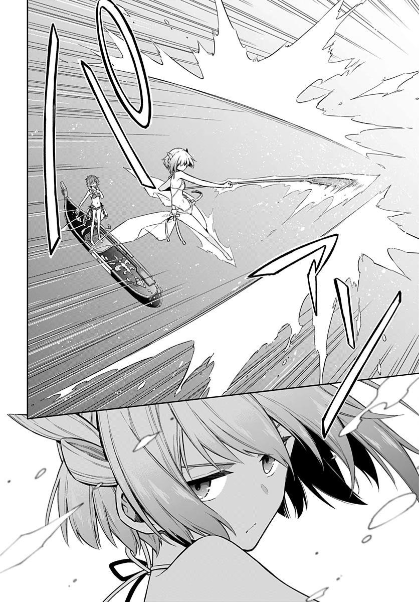 Assassin’s Pride Chapter 24 - Page 7