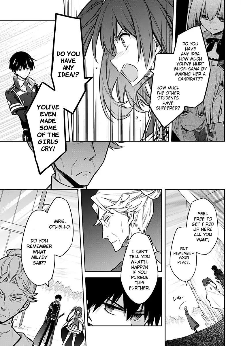 Assassin’s Pride Chapter 26 - Page 3