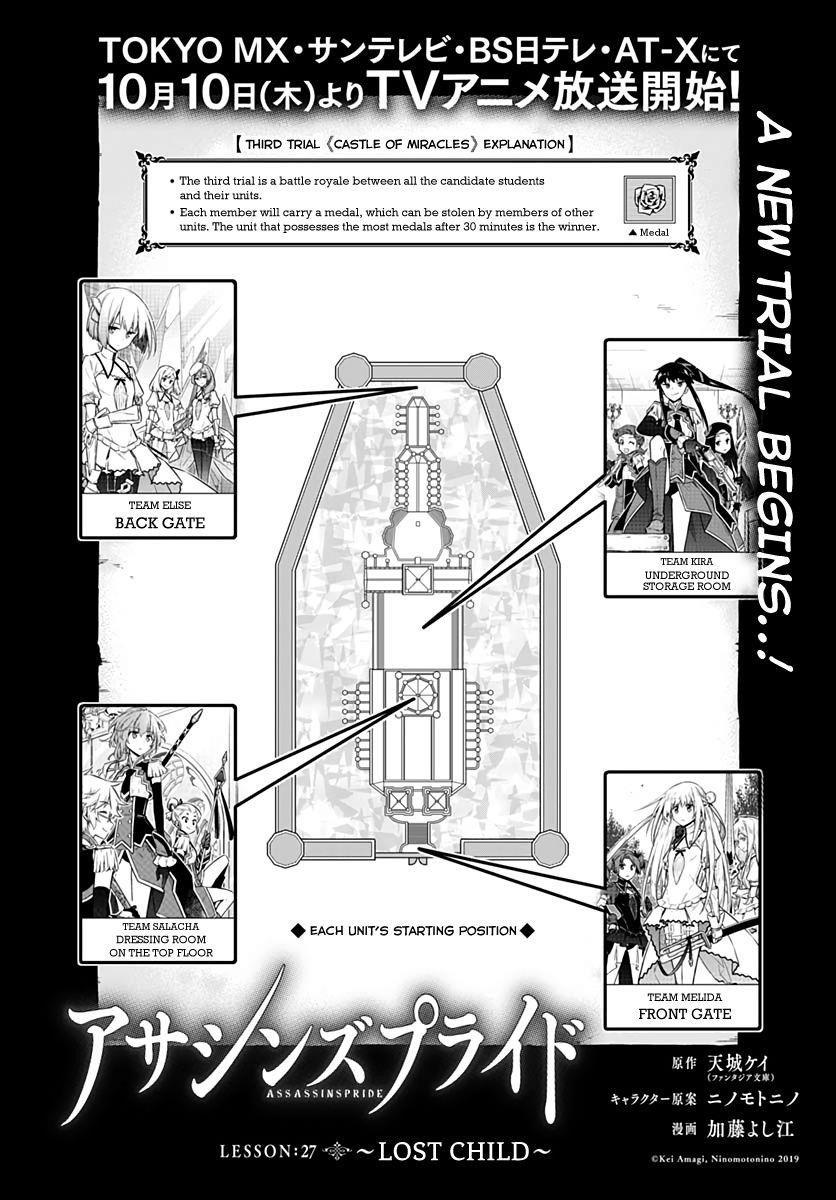 Assassin’s Pride Chapter 27 - Page 2