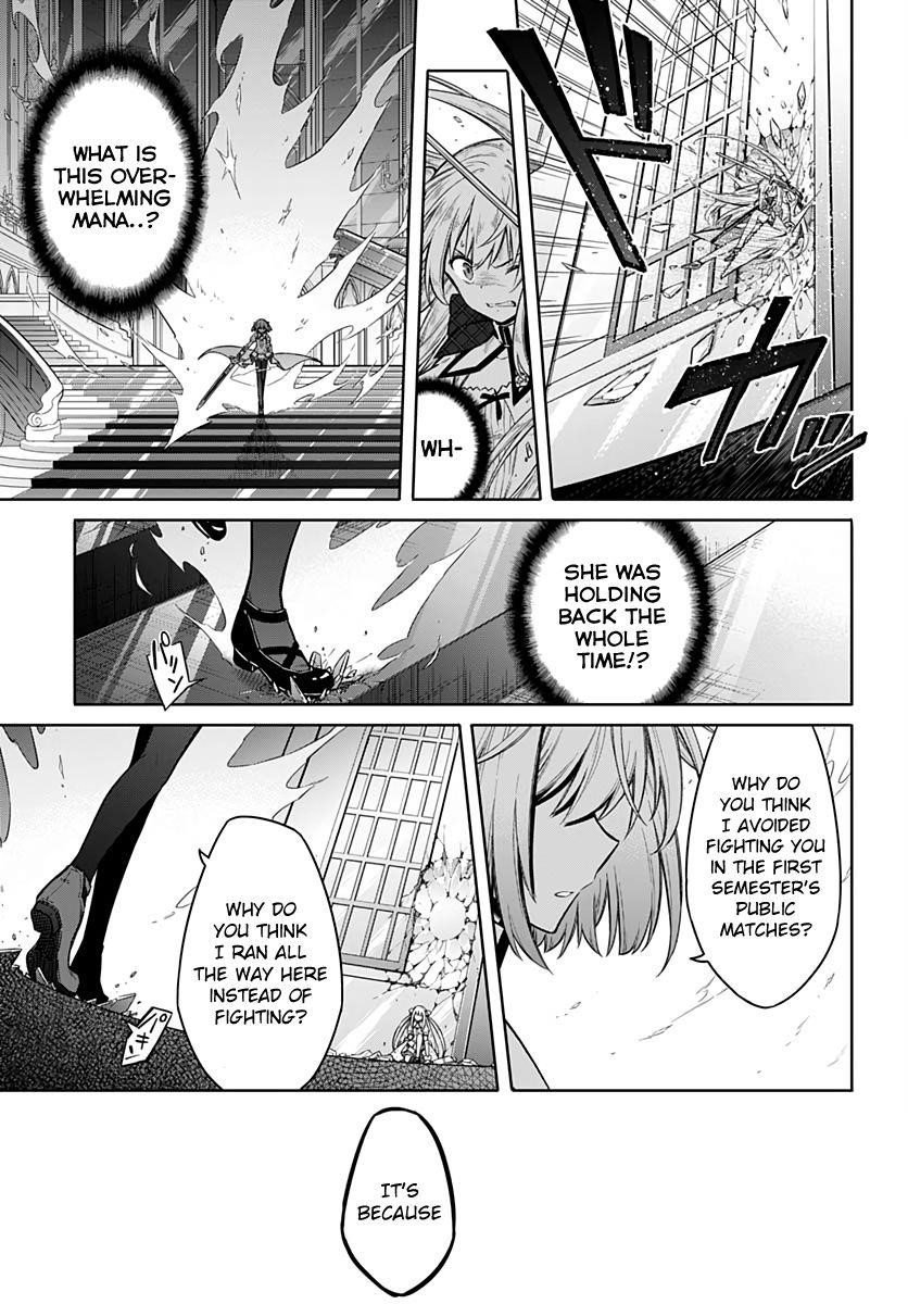 Assassin’s Pride Chapter 27 - Page 21