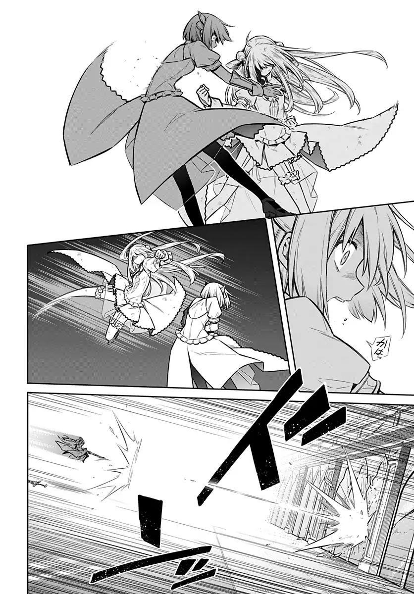 Assassin’s Pride Chapter 28 - Page 31