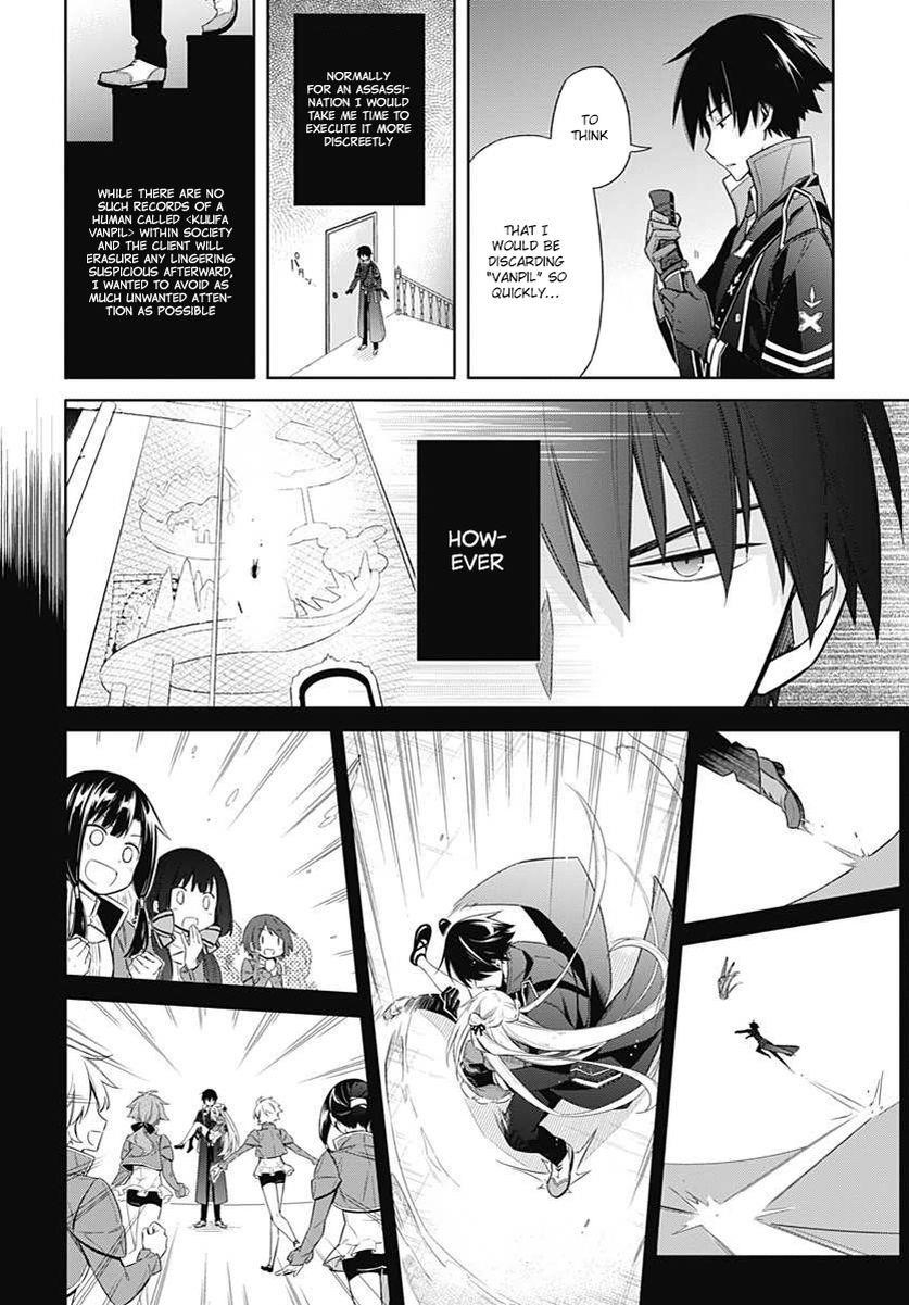 Assassin’s Pride Chapter 3 - Page 22