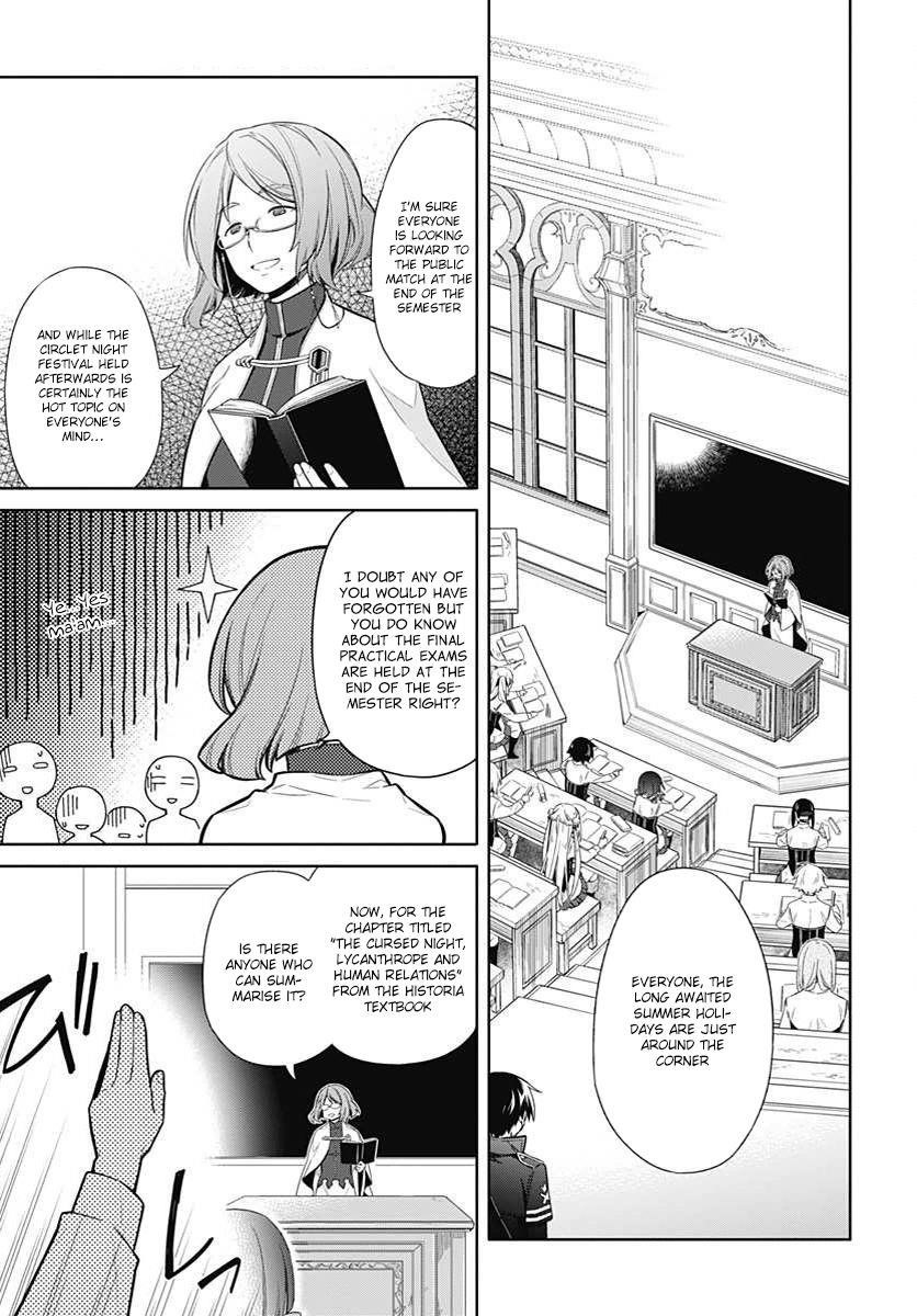 Assassin’s Pride Chapter 3 - Page 3