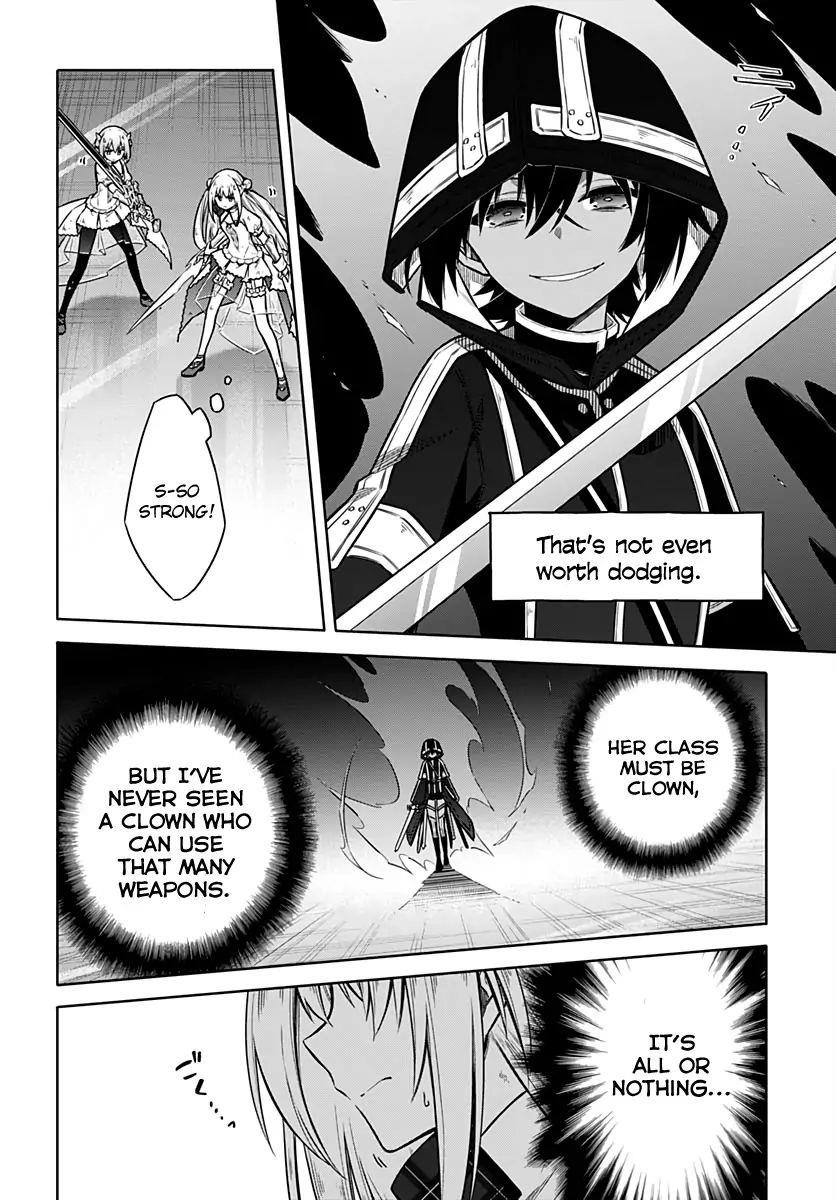 Assassin’s Pride Chapter 31 - Page 4
