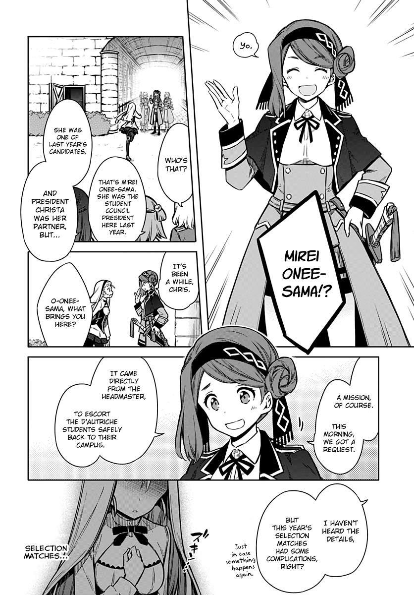 Assassin’s Pride Chapter 33 - Page 22