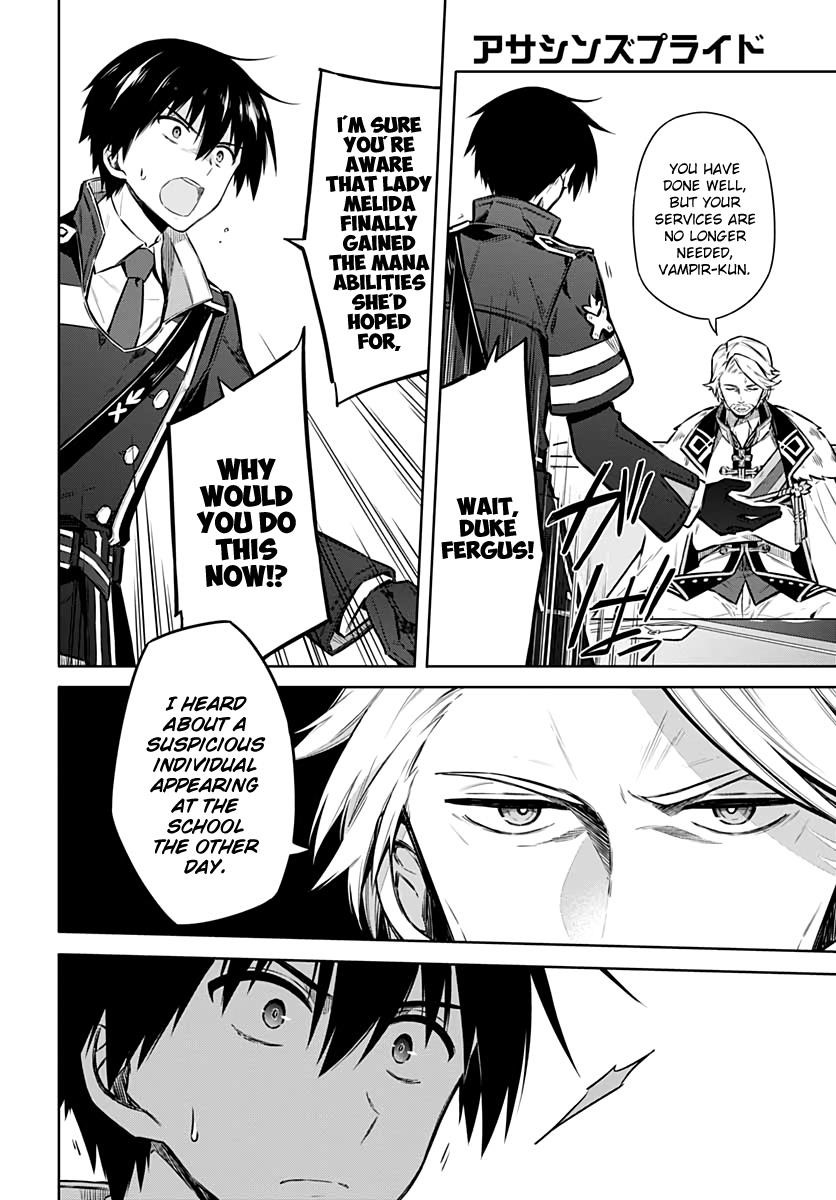Assassin’s Pride Chapter 38 - Page 8
