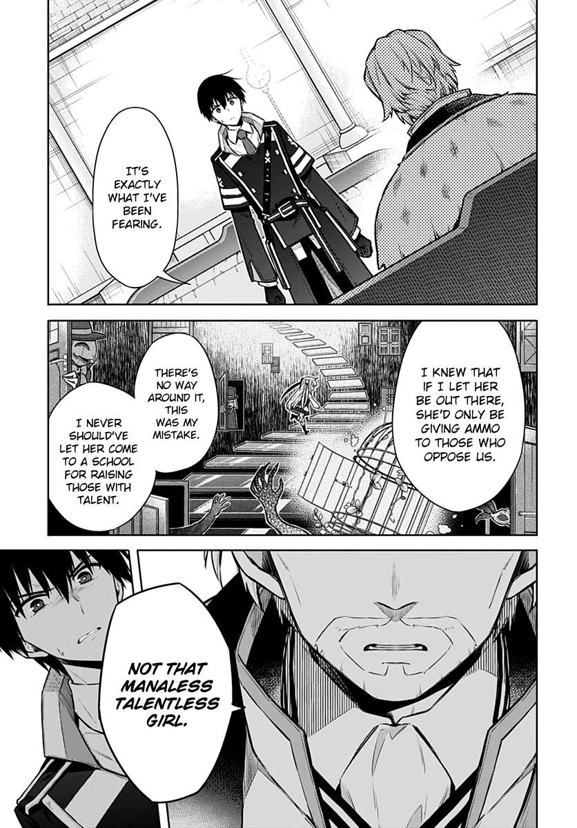 Assassin’s Pride Chapter 38 - Page 9