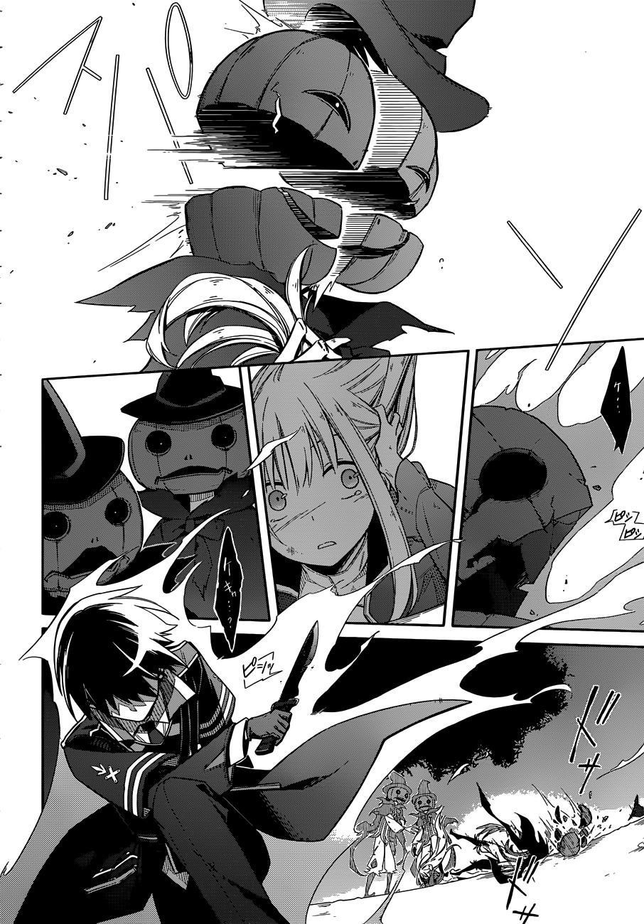 Assassin’s Pride Chapter 4 - Page 22