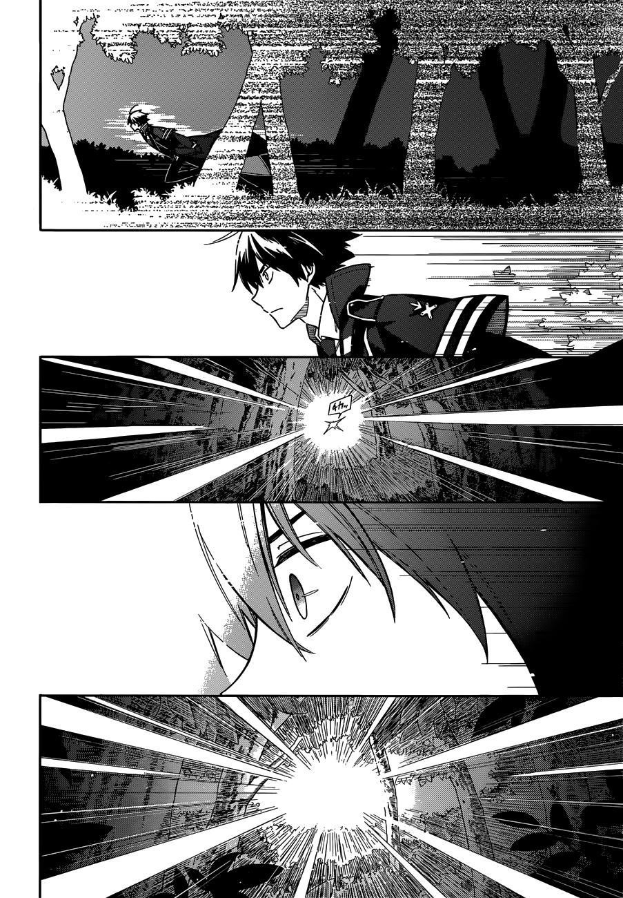 Assassin’s Pride Chapter 4 - Page 4