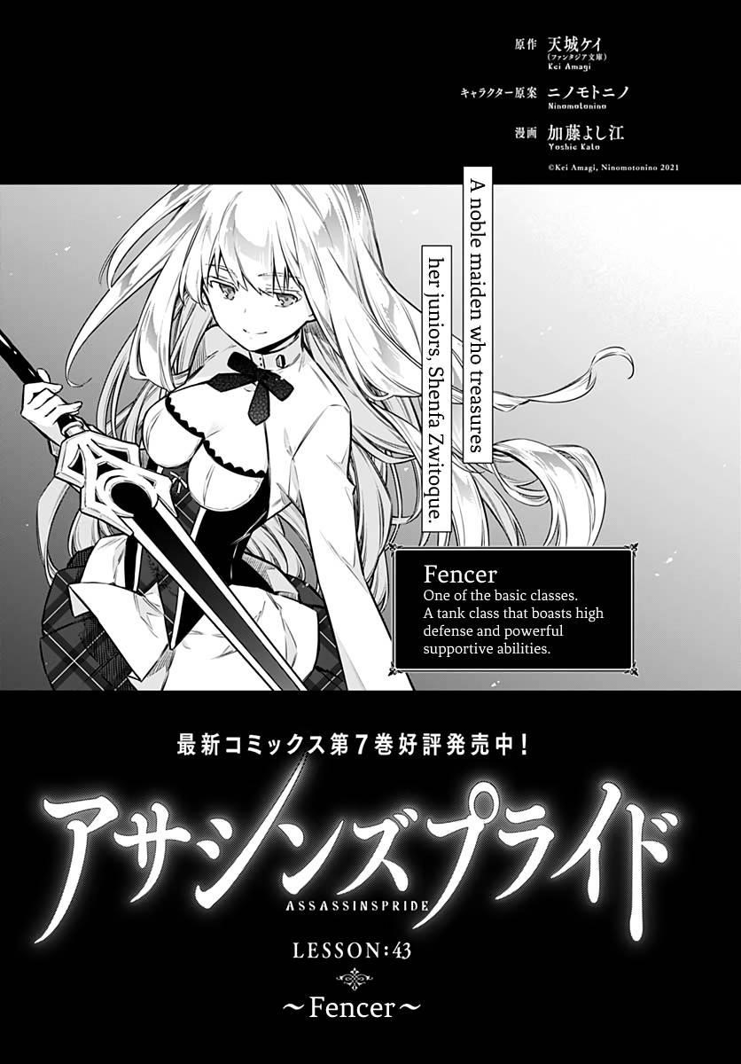 Assassin’s Pride Chapter 43 - Page 1
