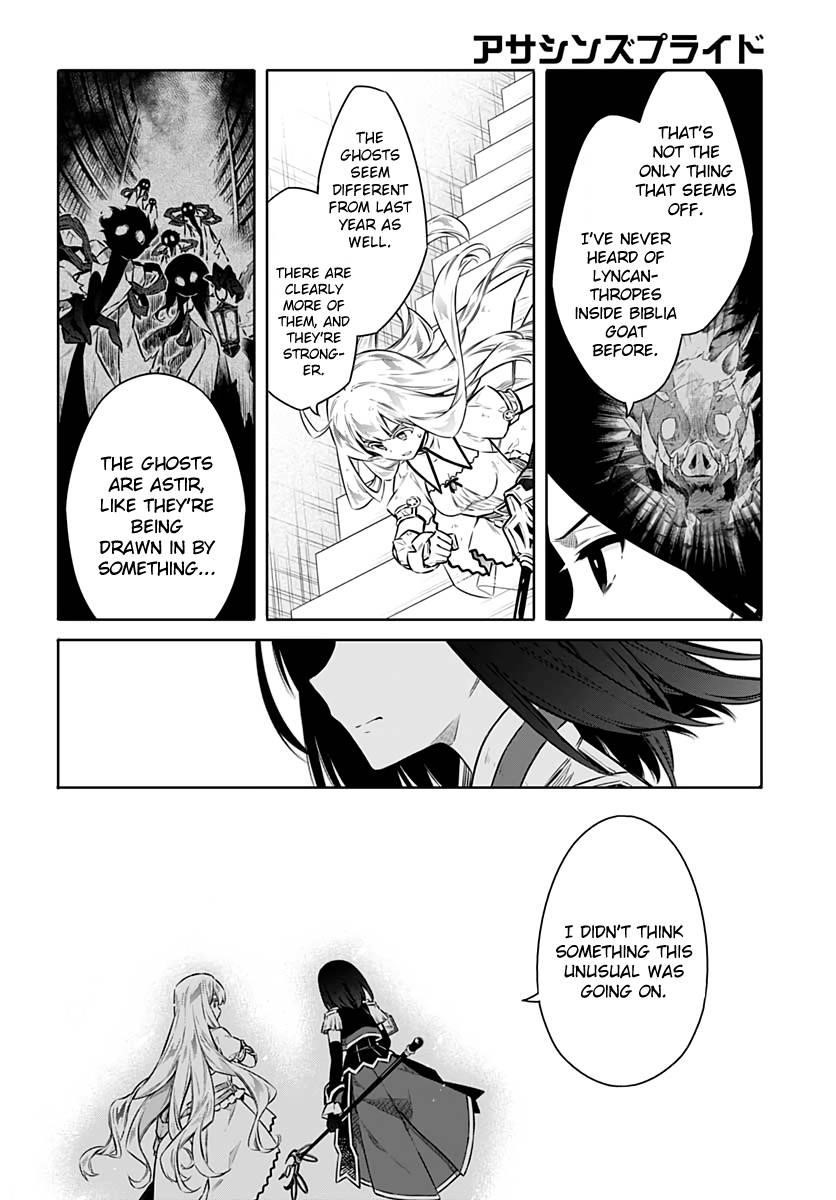 Assassin’s Pride Chapter 43 - Page 22