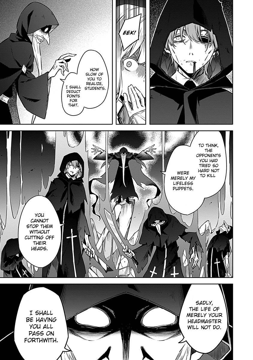 Assassin’s Pride Chapter 44 - Page 11