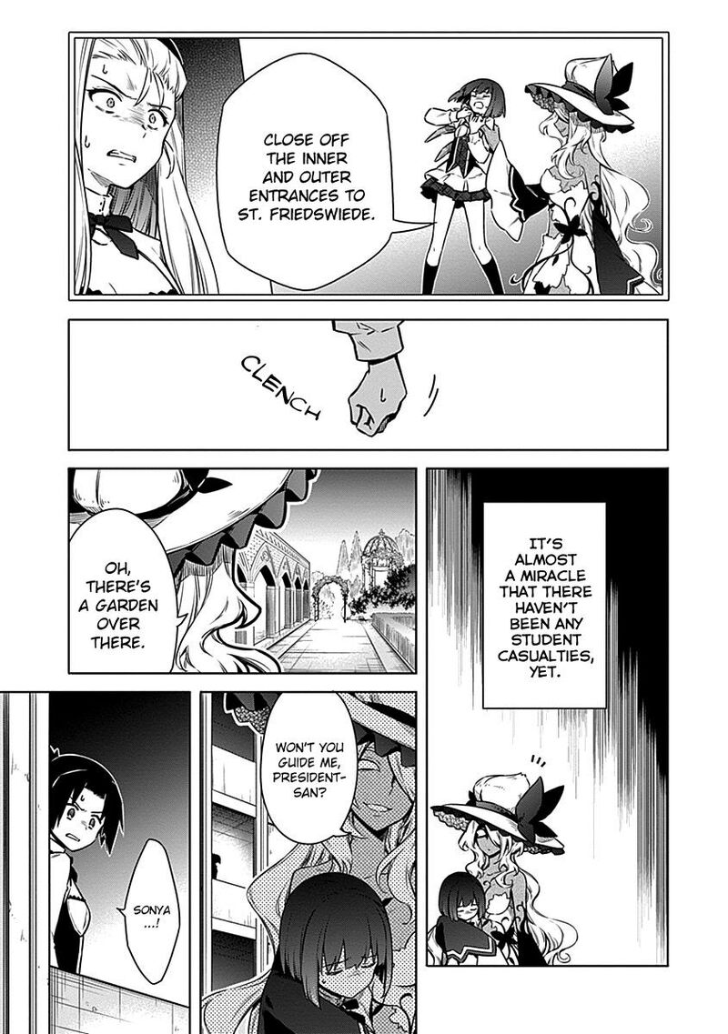 Assassin’s Pride Chapter 48 - Page 13