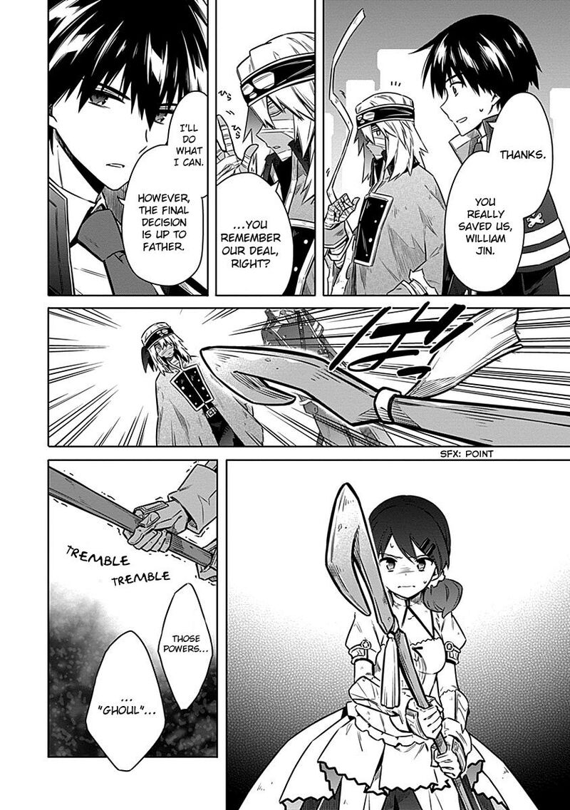Assassin’s Pride Chapter 48 - Page 2