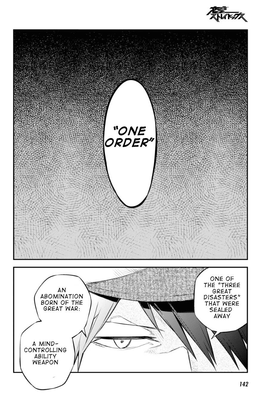 Bungou Stray Dogs Chapter 91 - Page 16