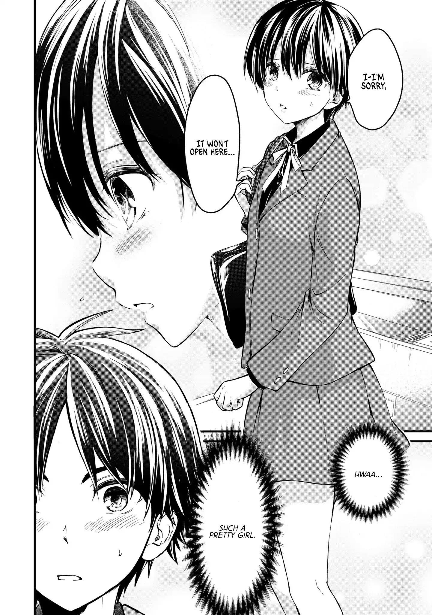 Ojousama No Shimobe Chapter 1 - Page 11