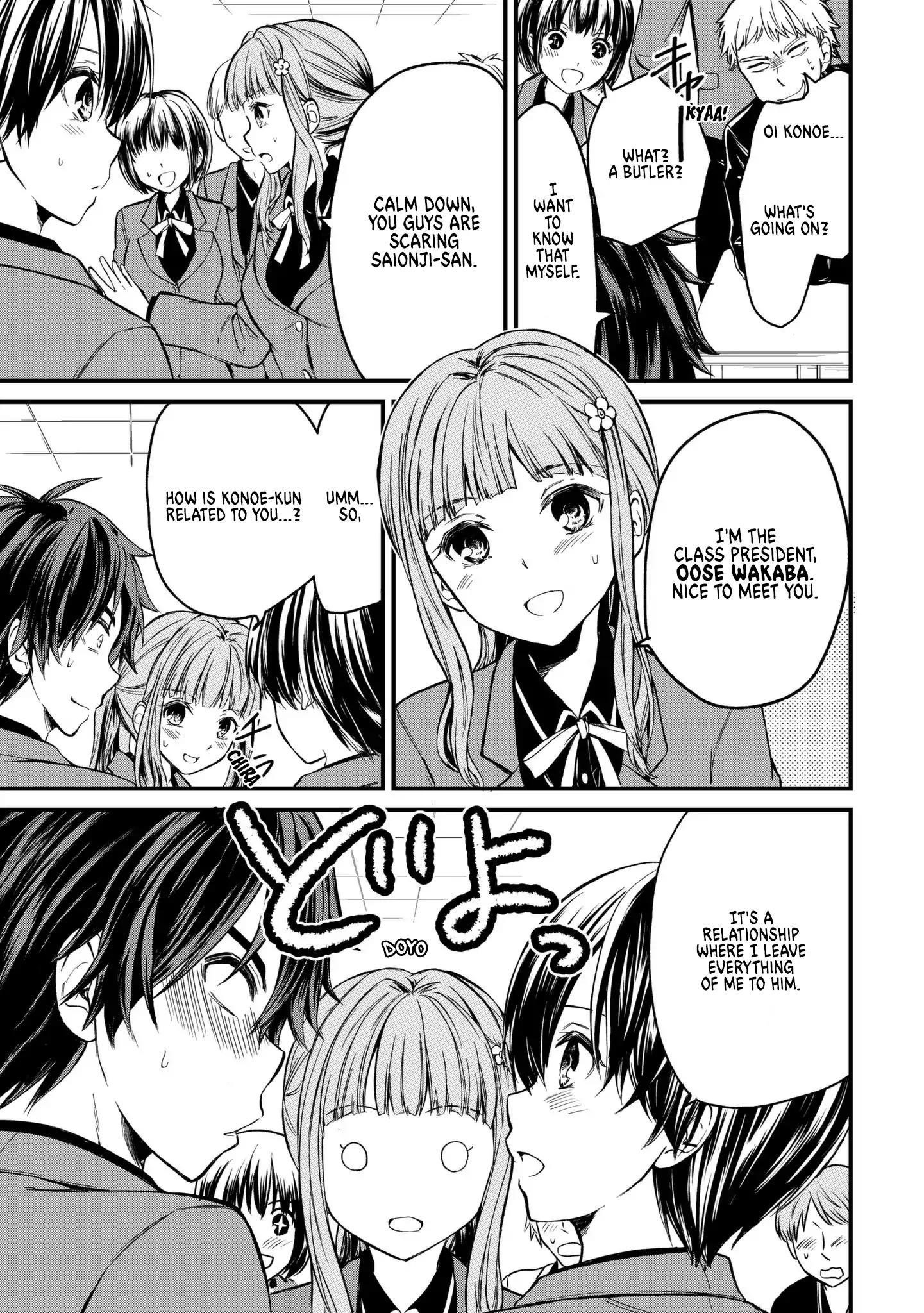 Ojousama No Shimobe Chapter 1 - Page 22