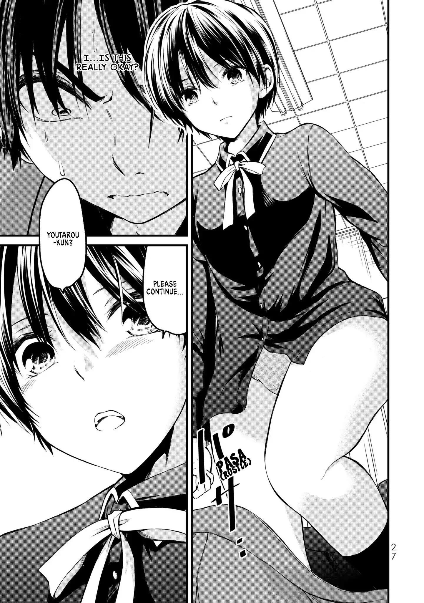 Ojousama No Shimobe Chapter 1 - Page 30