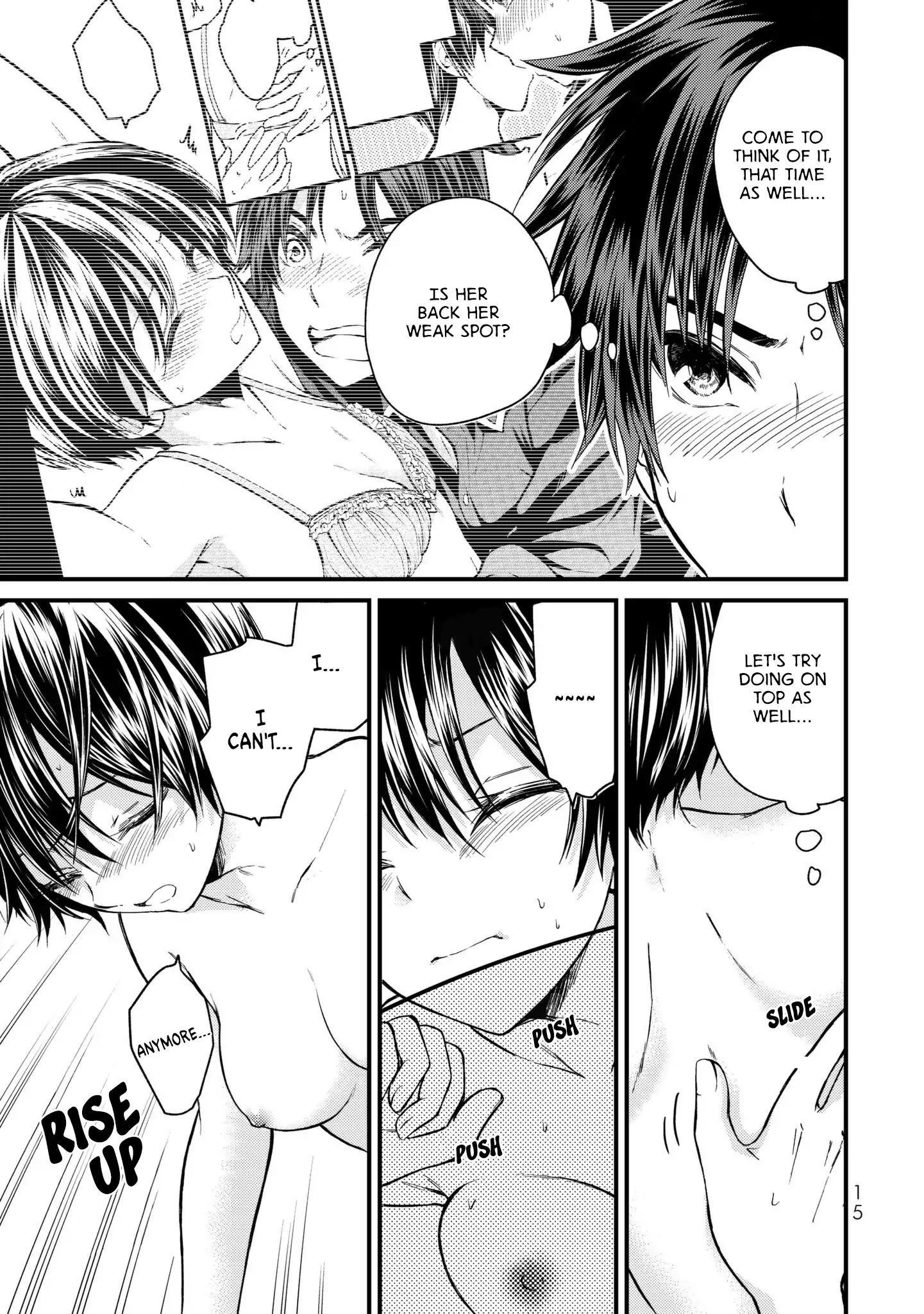 Ojousama No Shimobe Chapter 10 - Page 17