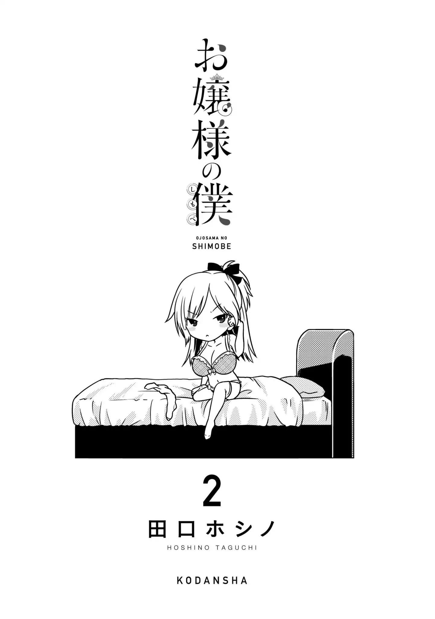 Ojousama No Shimobe Chapter 10 - Page 3