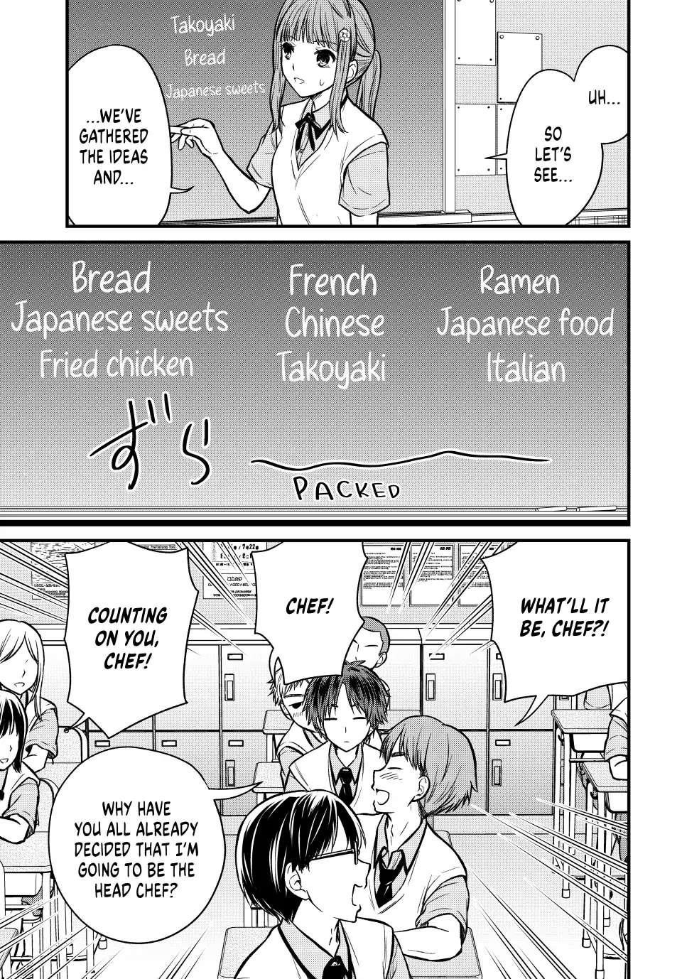 Ojousama No Shimobe Chapter 100 - Page 6