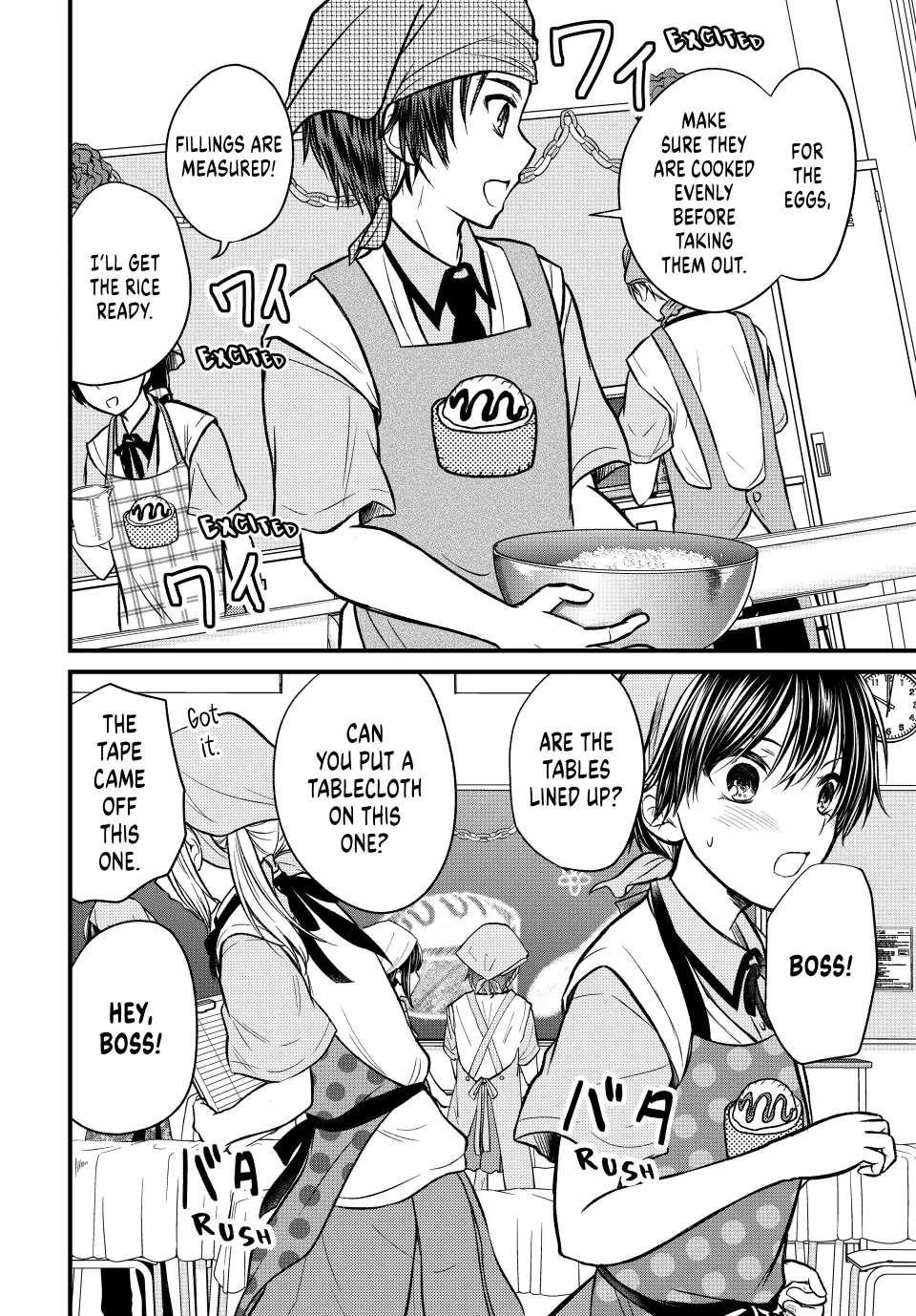 Ojousama No Shimobe Chapter 102 - Page 10