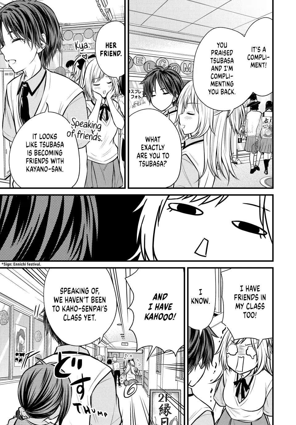 Ojousama No Shimobe Chapter 105 - Page 15