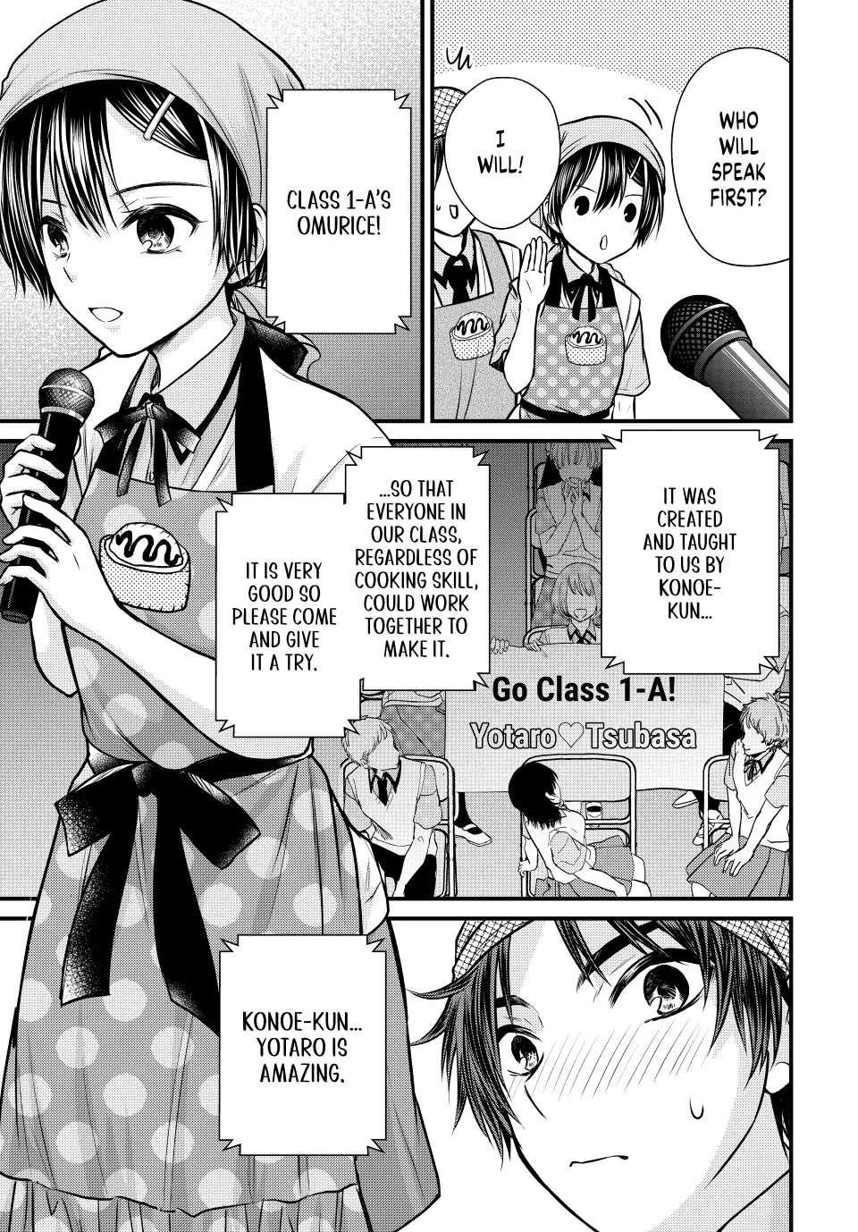 Ojousama No Shimobe Chapter 105 - Page 5