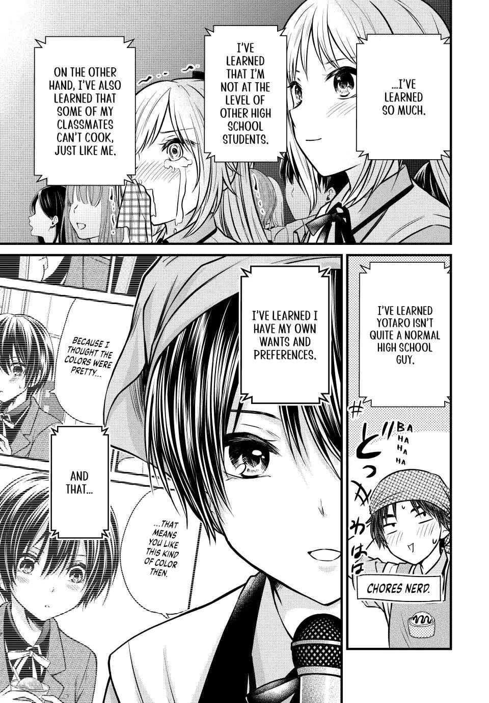 Ojousama No Shimobe Chapter 105 - Page 7