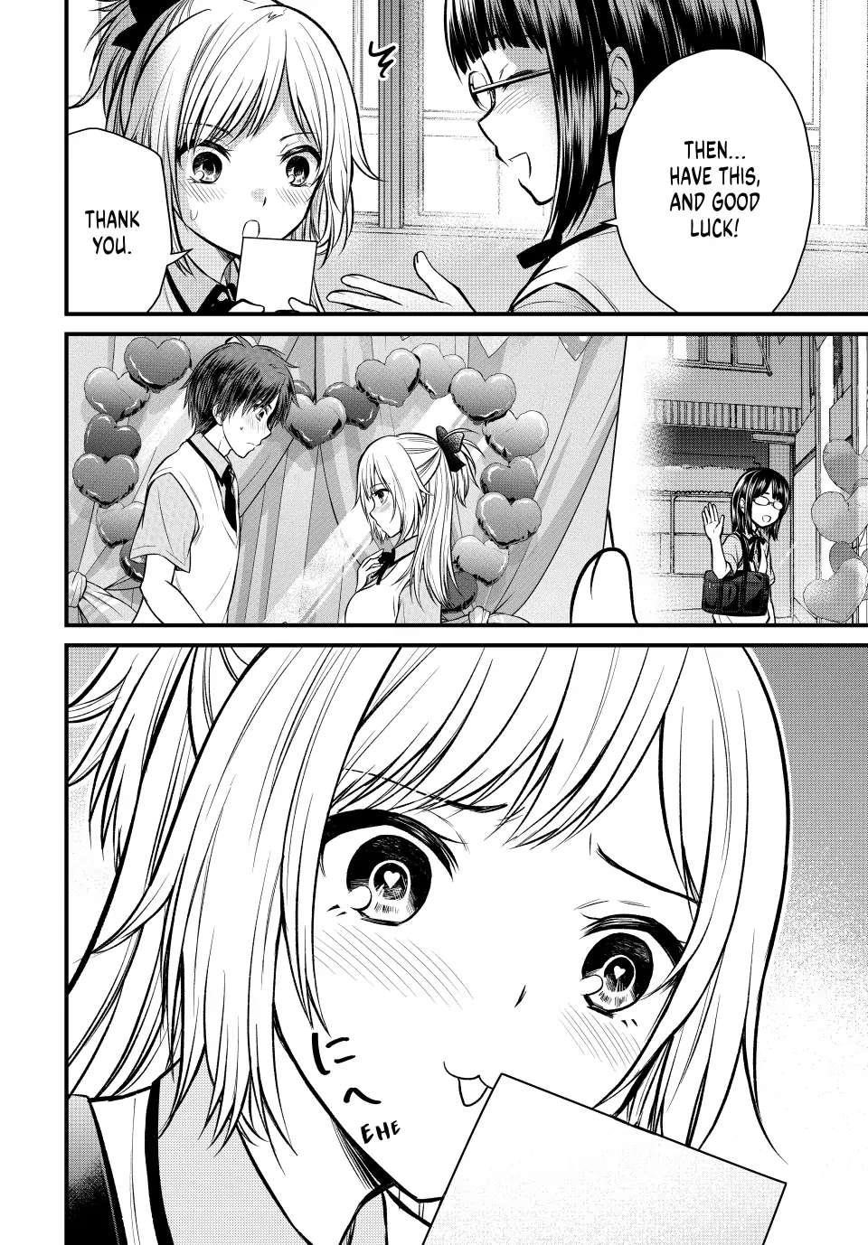 Ojousama No Shimobe Chapter 106 - Page 10