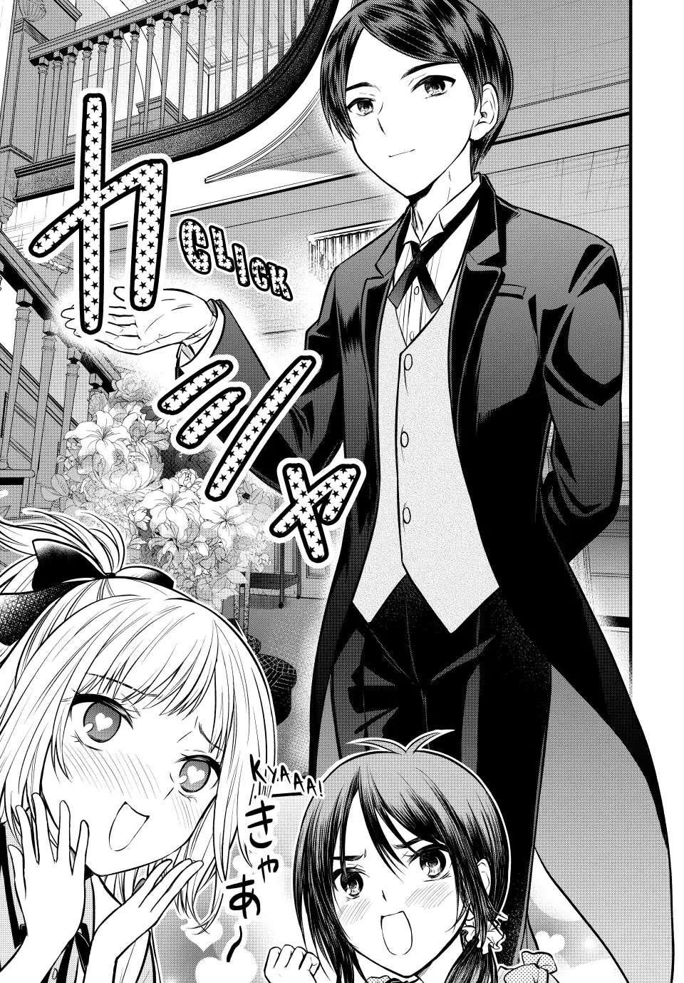 Ojousama No Shimobe Chapter 106 - Page 5