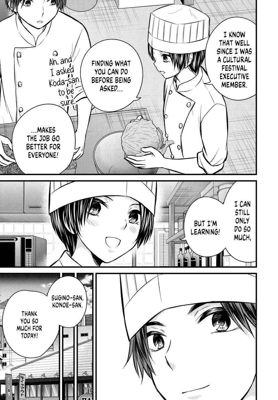 Ojousama No Shimobe Chapter 108 - Page 13