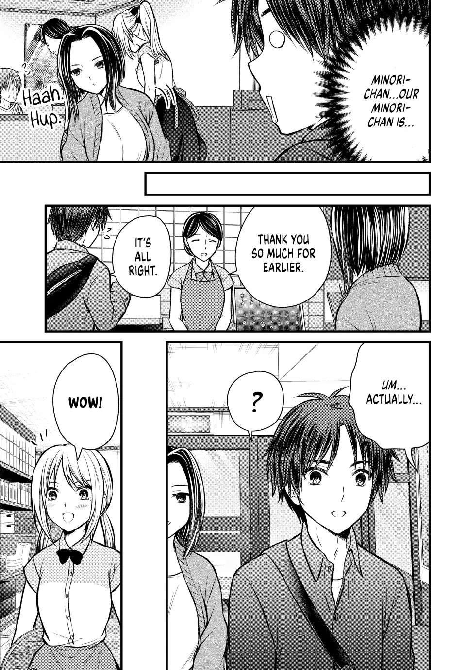 Ojousama No Shimobe Chapter 108 - Page 7