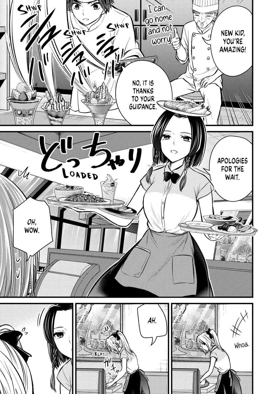 Ojousama No Shimobe Chapter 108 - Page 9