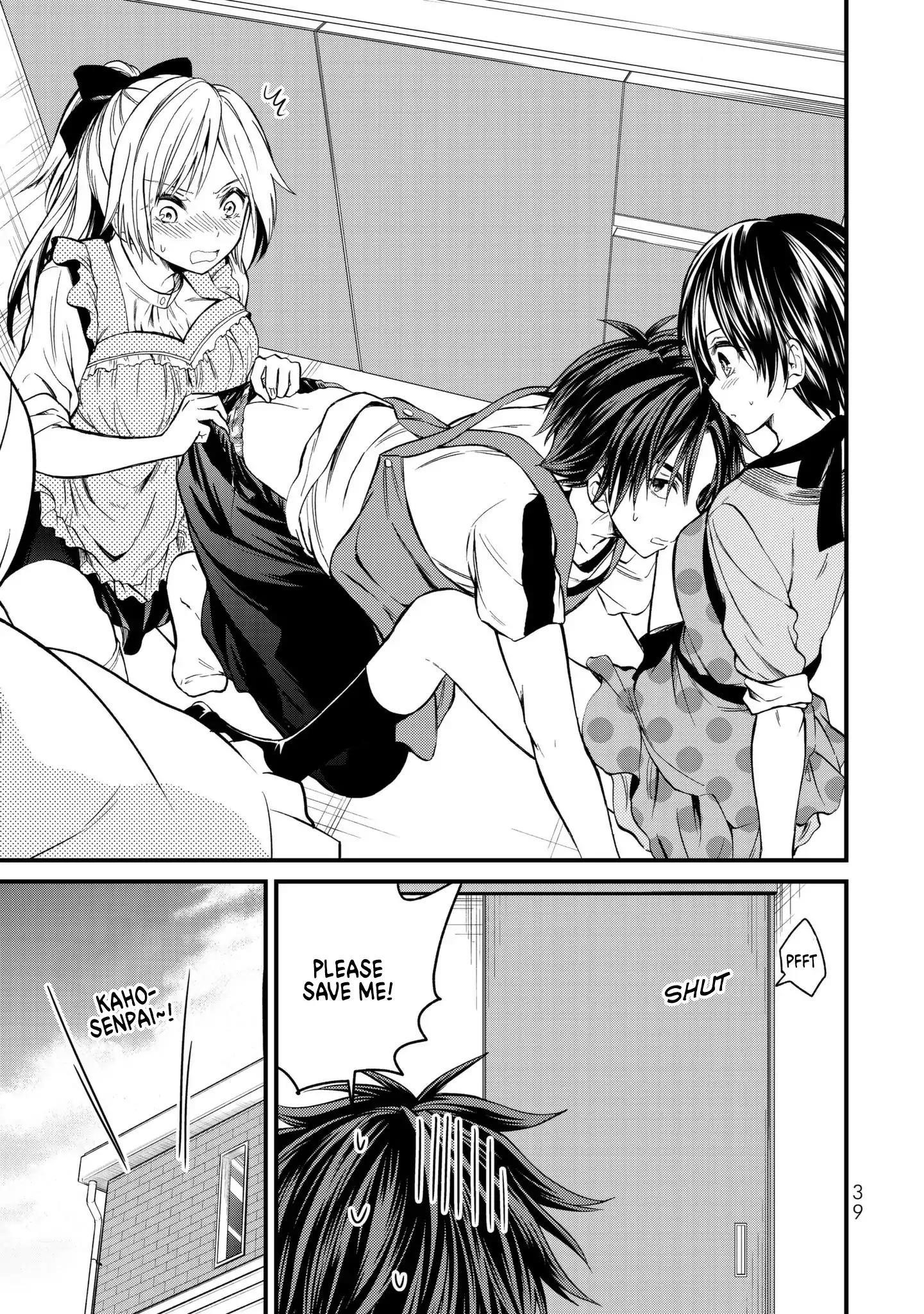 Ojousama No Shimobe Chapter 11 - Page 15