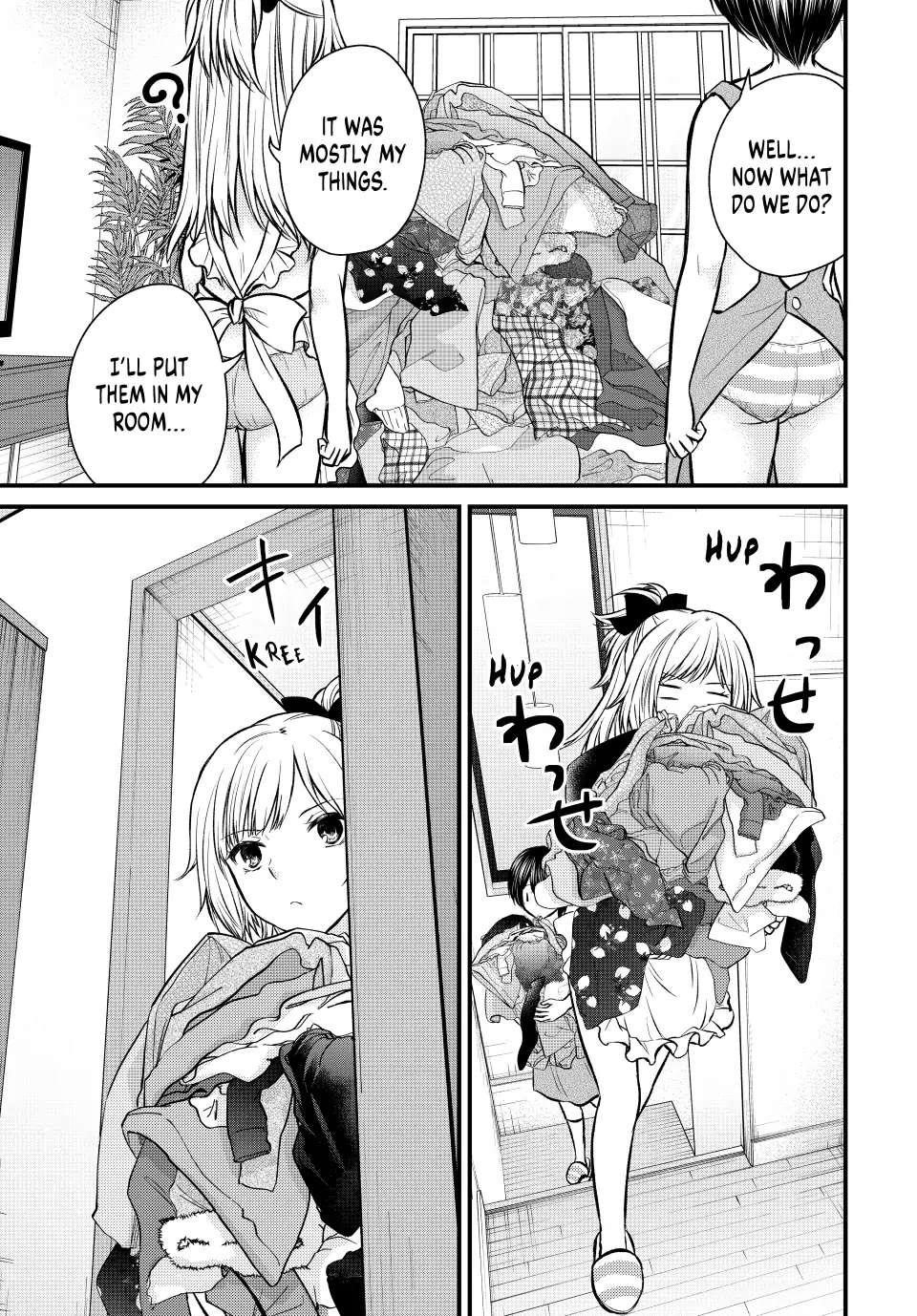 Ojousama No Shimobe Chapter 110 - Page 11