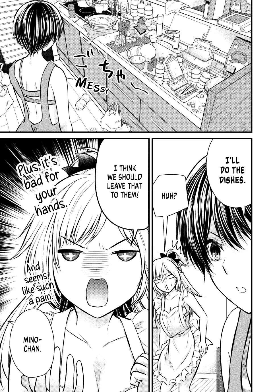 Ojousama No Shimobe Chapter 110 - Page 13