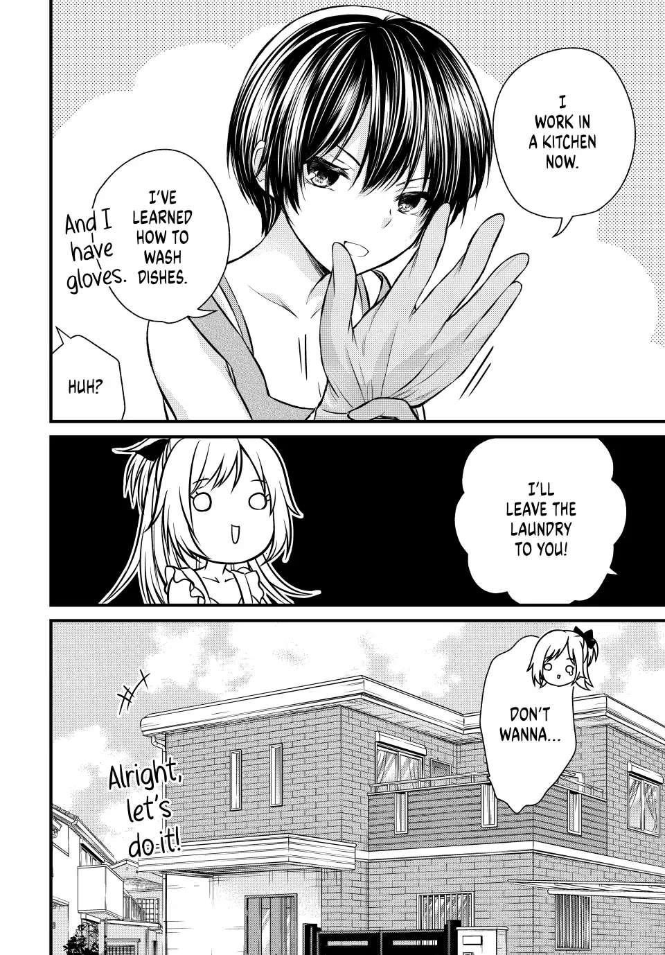 Ojousama No Shimobe Chapter 110 - Page 14