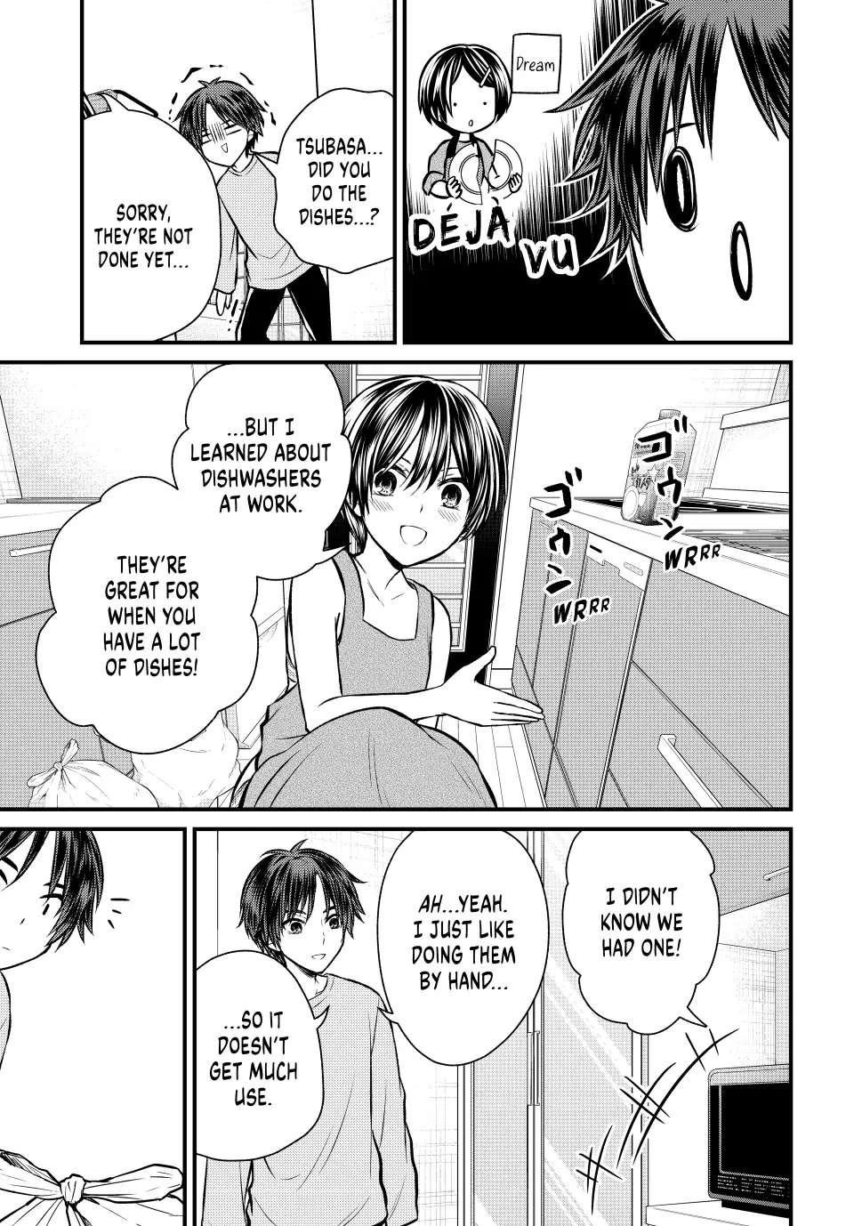 Ojousama No Shimobe Chapter 111 - Page 5