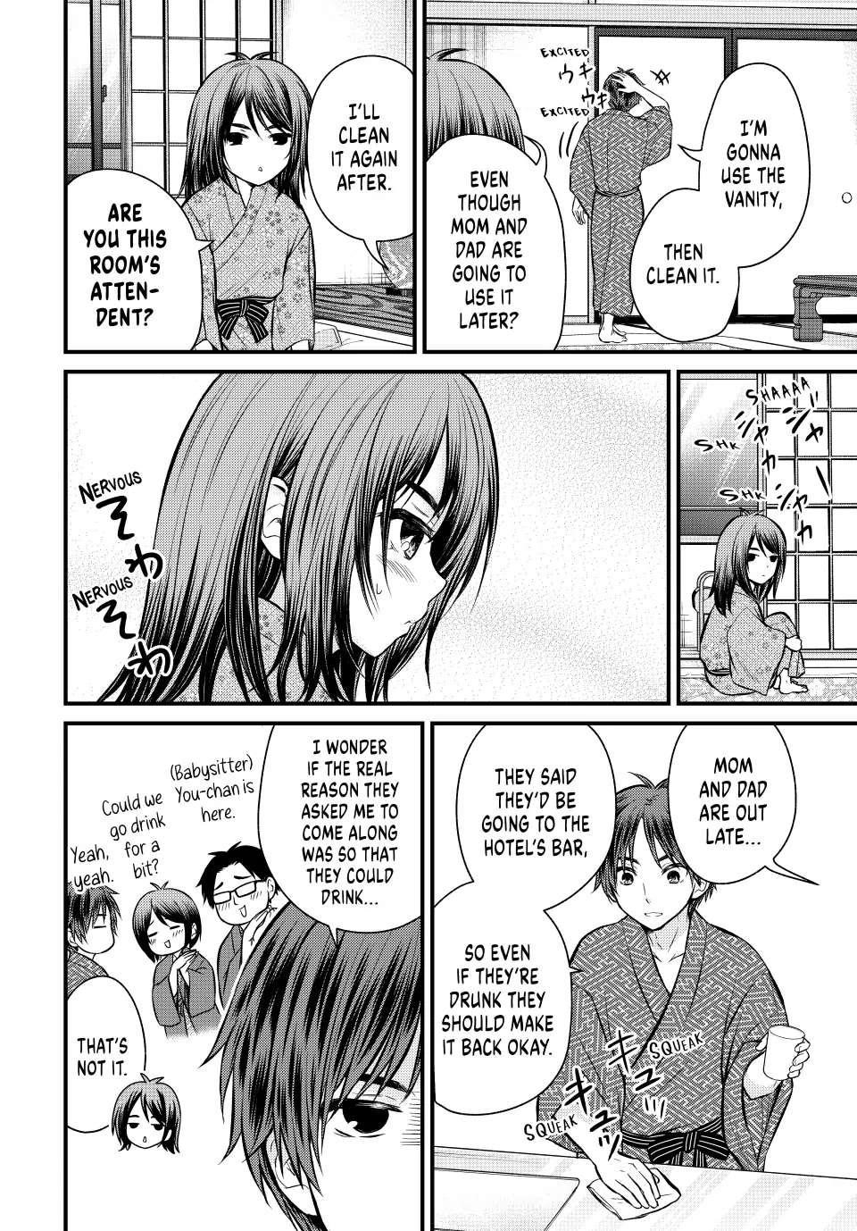 Ojousama No Shimobe Chapter 114 - Page 2