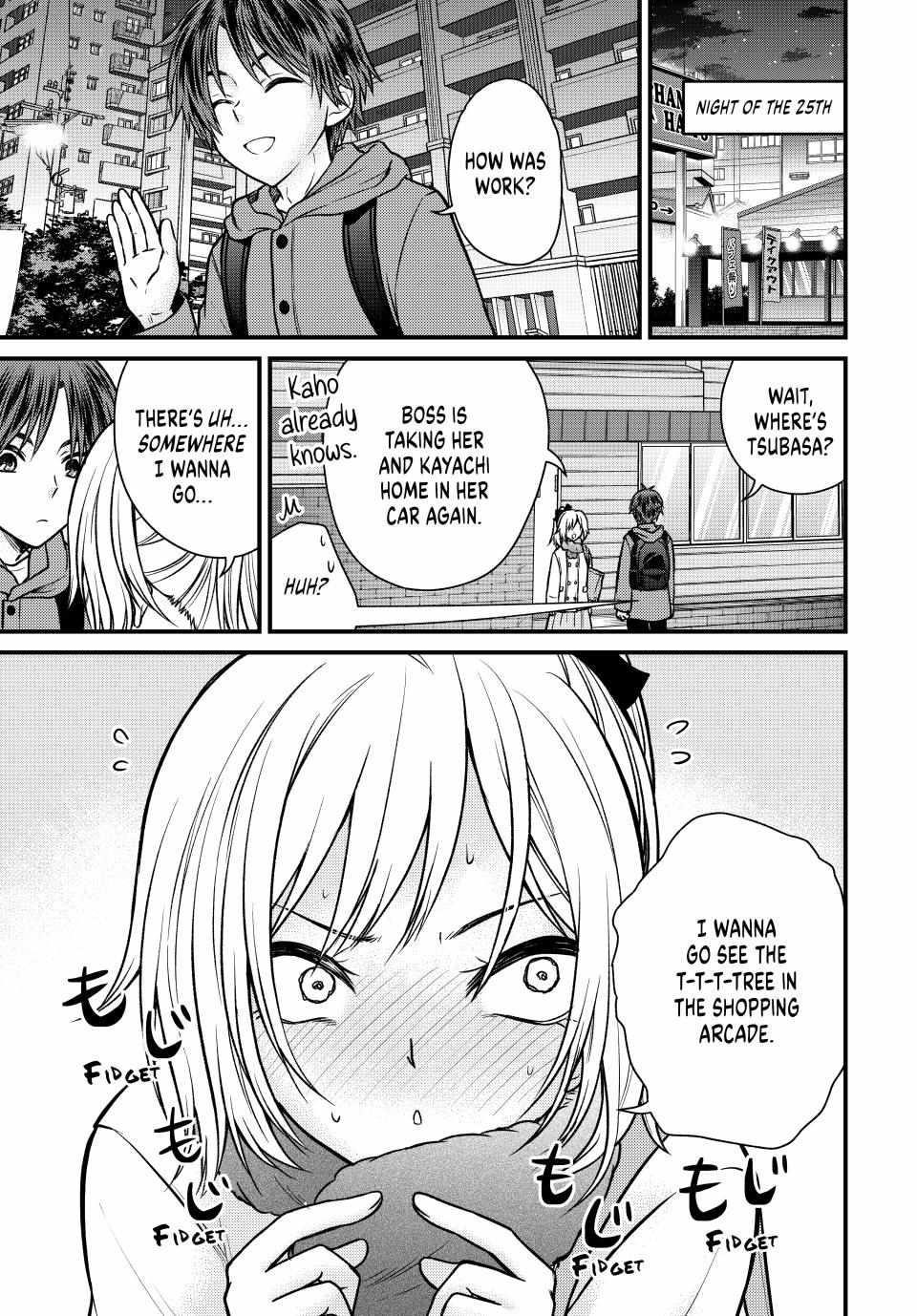Ojousama No Shimobe Chapter 122 - Page 1