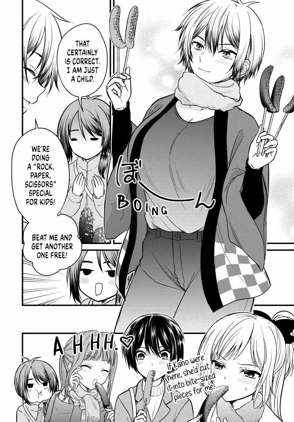 Ojousama No Shimobe Chapter 128 - Page 2