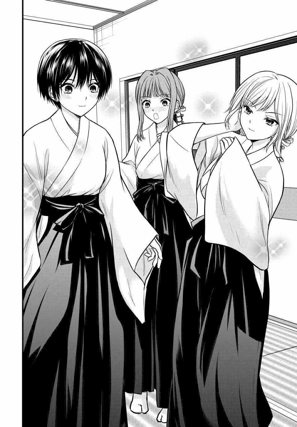 Ojousama No Shimobe Chapter 128 - Page 6