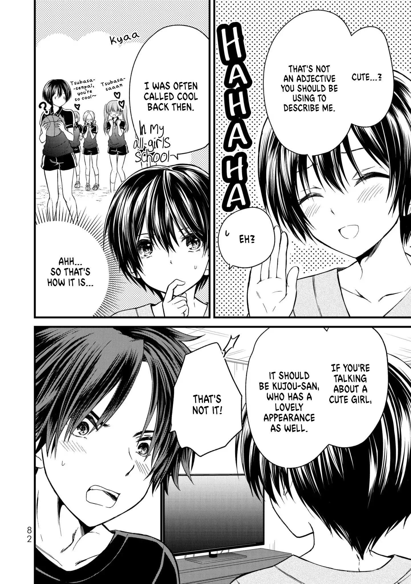 Ojousama No Shimobe Chapter 14 - Page 10