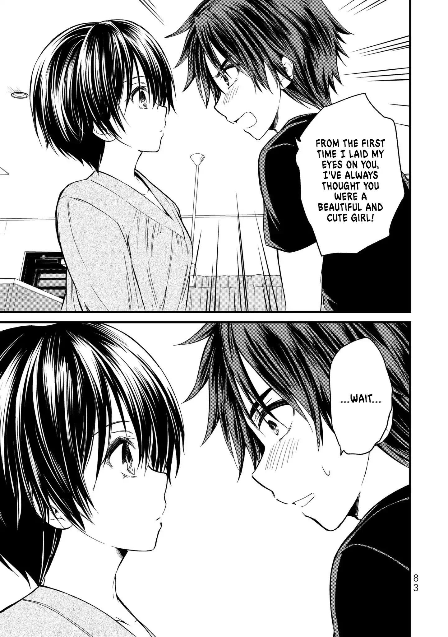 Ojousama No Shimobe Chapter 14 - Page 11