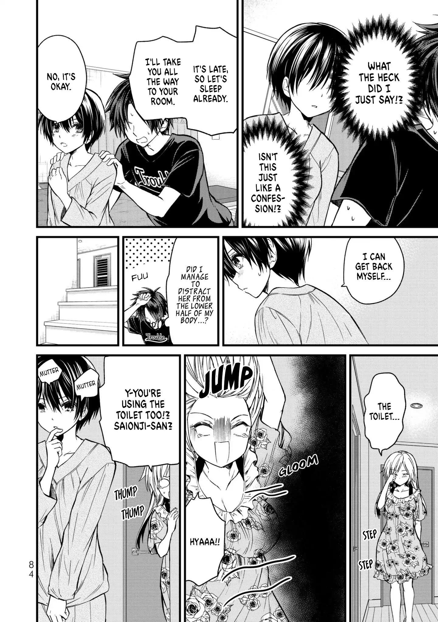 Ojousama No Shimobe Chapter 14 - Page 12