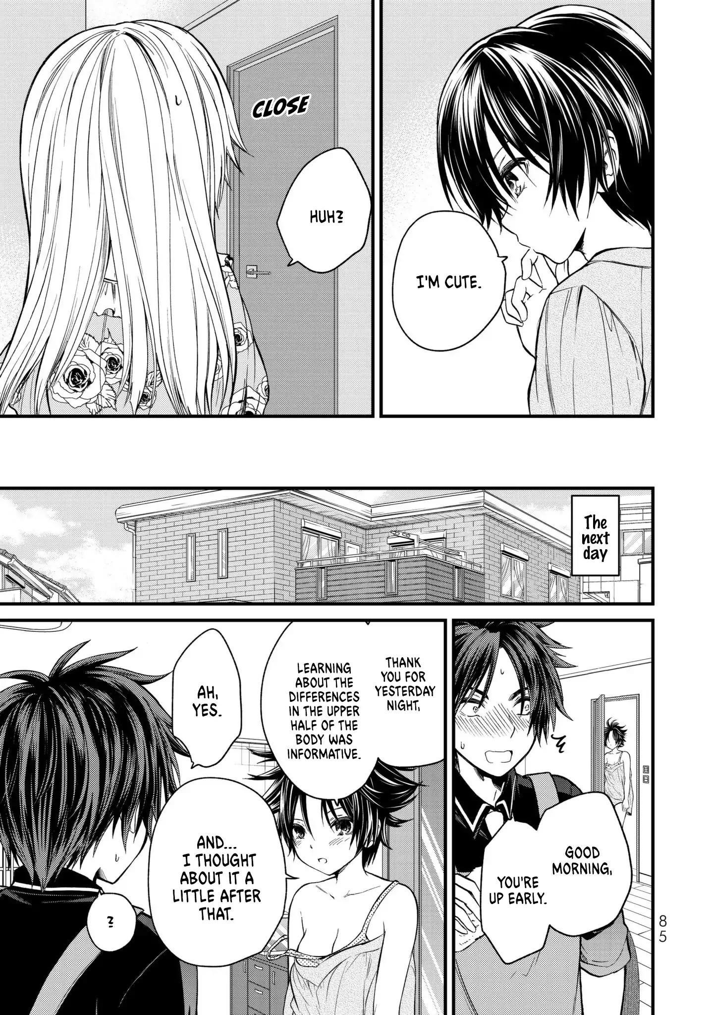 Ojousama No Shimobe Chapter 14 - Page 13