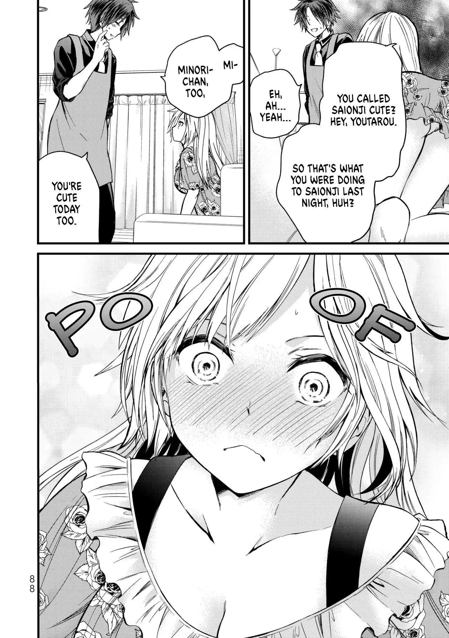 Ojousama No Shimobe Chapter 14 - Page 16