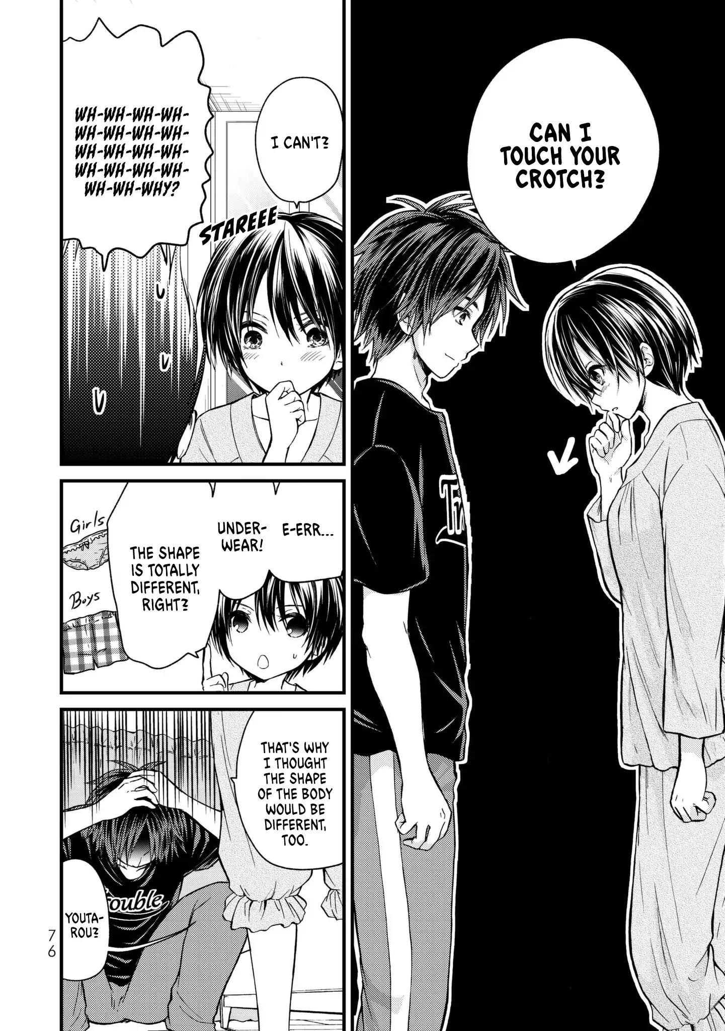 Ojousama No Shimobe Chapter 14 - Page 4