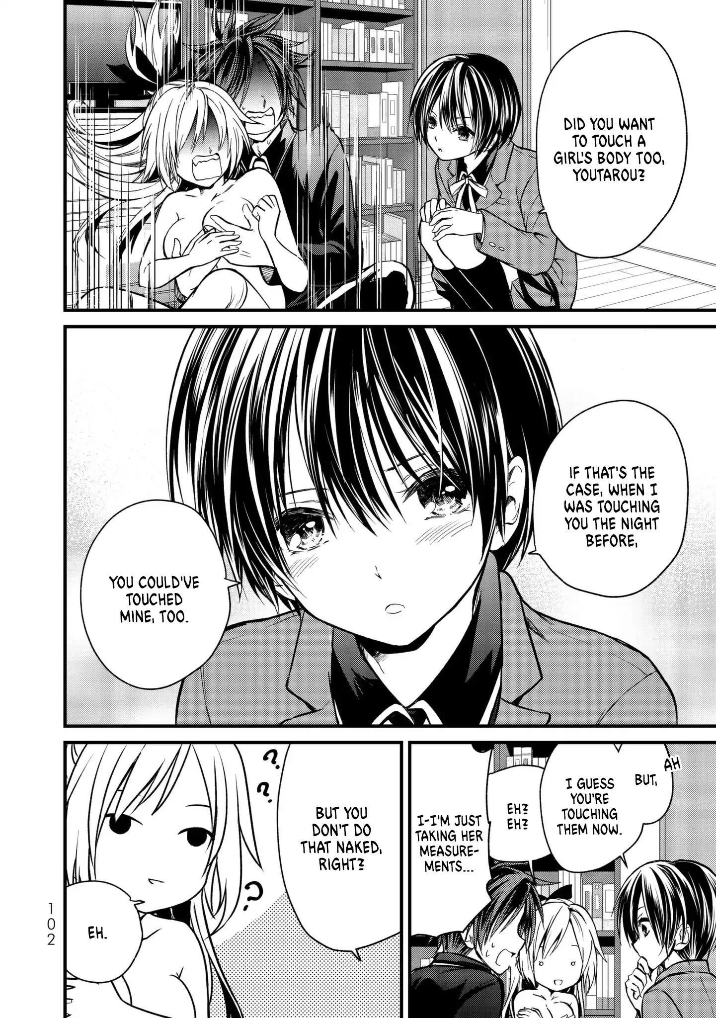 Ojousama No Shimobe Chapter 15 - Page 12